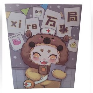 Three Babies Toy XIRA Studio Soft Toy Series Blind Box